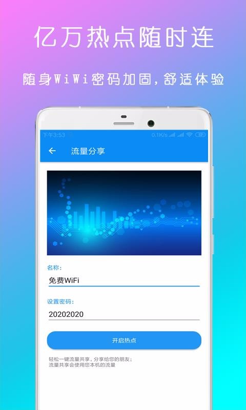 WiFiԿ鿴