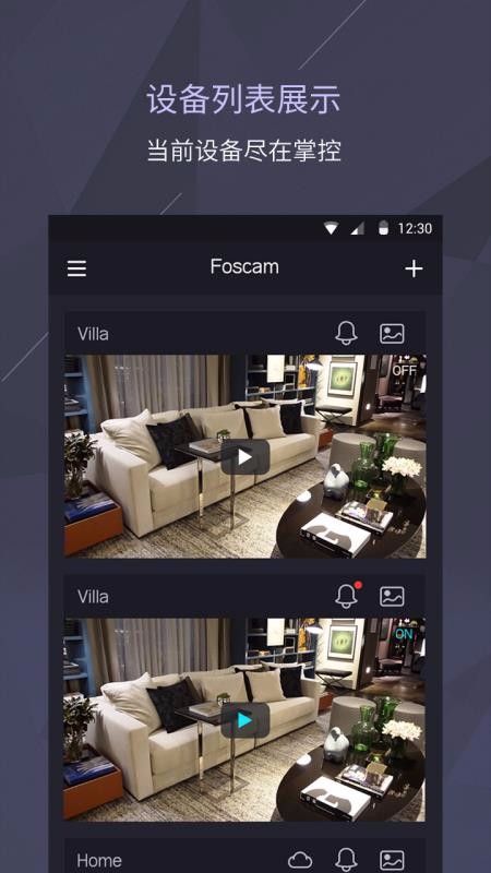 Foscamֻapp-Foscam v2.6.0 ׿