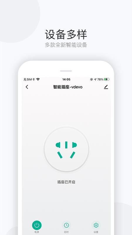 ʿֻapp-ʿ v1.0.0 ׿