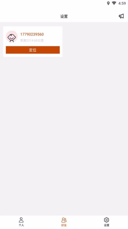мλֻapp-мλ v1.0.0 ׿