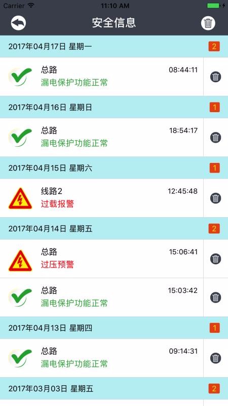 ٵ粩ʿֻapp-ٵ粩ʿ v6.3 ֻ