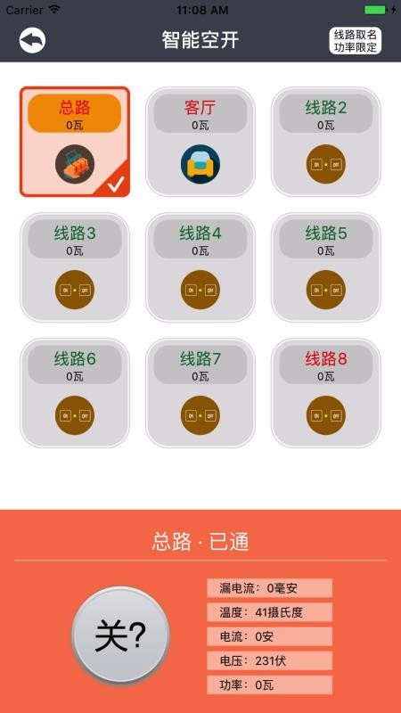 ٵ粩ʿֻapp-ٵ粩ʿ v6.3 ֻ