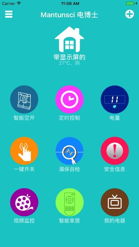 ٵ粩ʿֻapp-ٵ粩ʿ v6.3 ֻ