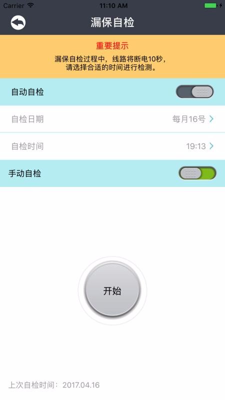 ٵ粩ʿֻapp-ٵ粩ʿ v6.3 ֻ