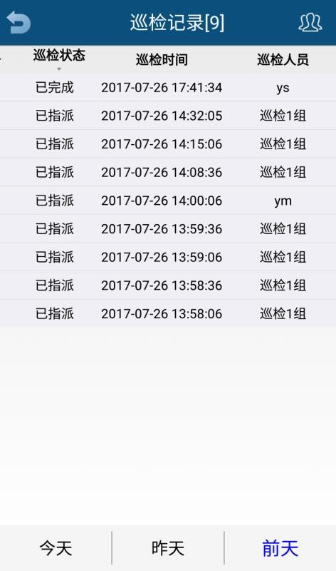 רҵֻapp-רҵ v2.1.74.0 ׿