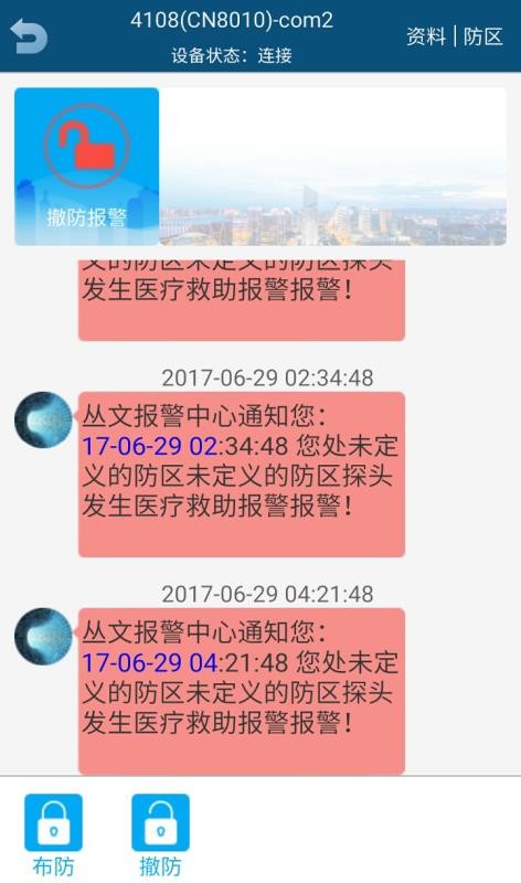 רҵֻapp-רҵ v2.1.74.0 ׿
