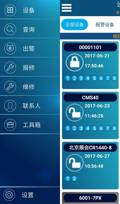 רҵֻapp-רҵ v2.1.74.0 ׿