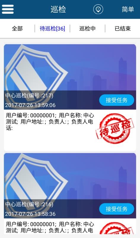 רҵֻapp-רҵ v2.1.74.0 ׿