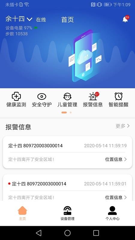 QCITֻ֮app-QCIT֮ v1.0.47 ֻ