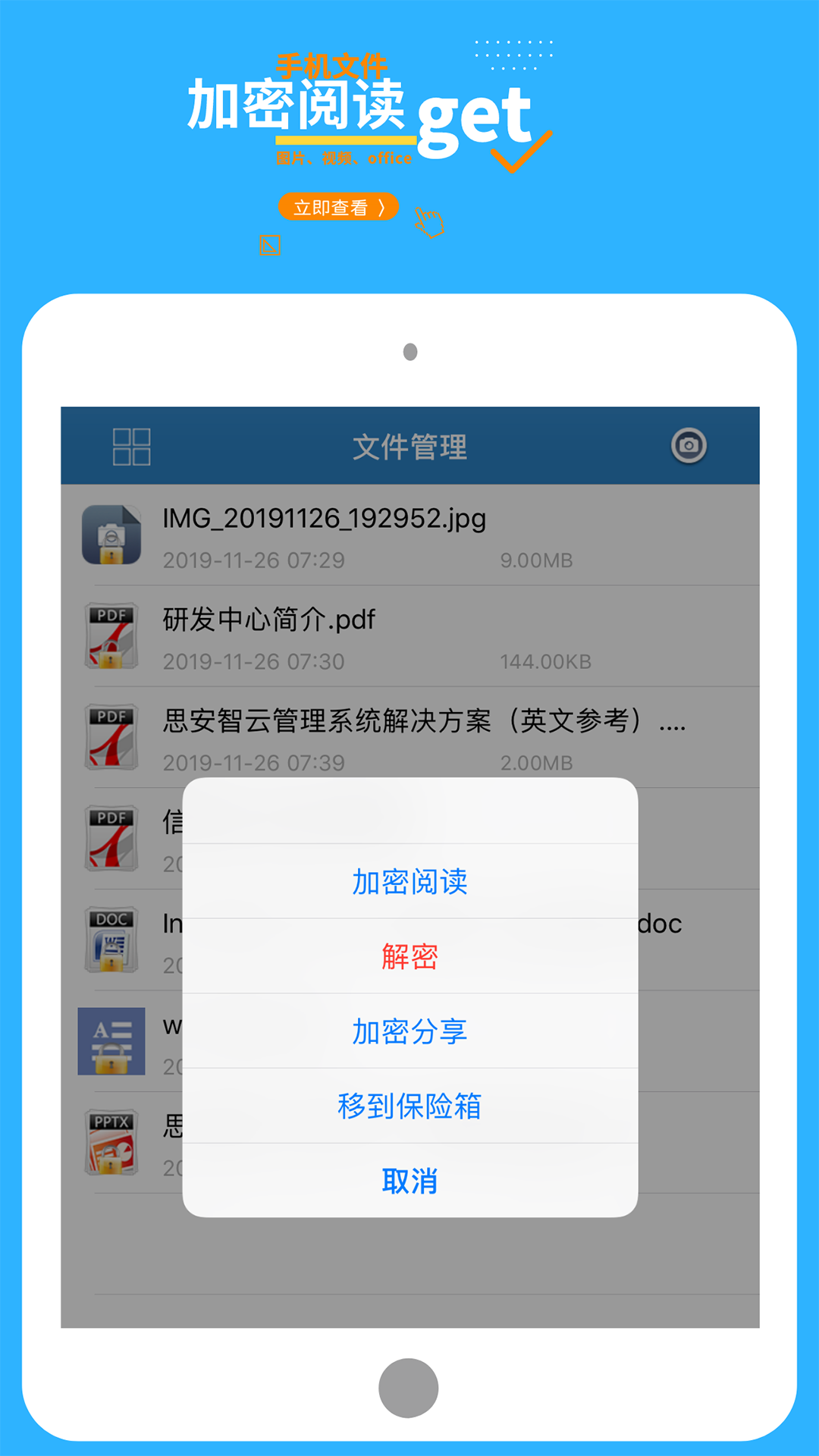 ǿֻapp-ǿ v6.5.0 ׿