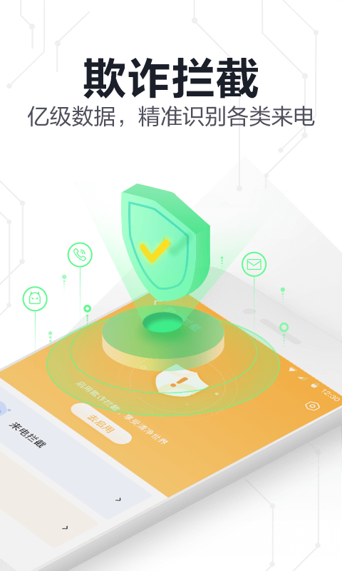 360ֻʿֻٰapp-360ֻʿٰ v2.3.0 ׿