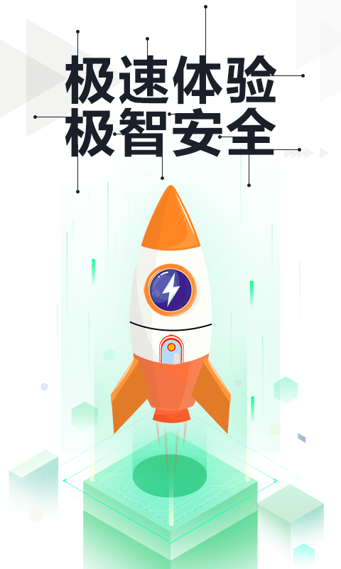 360ֻʿֻٰapp-360ֻʿٰ v2.3.0 ׿