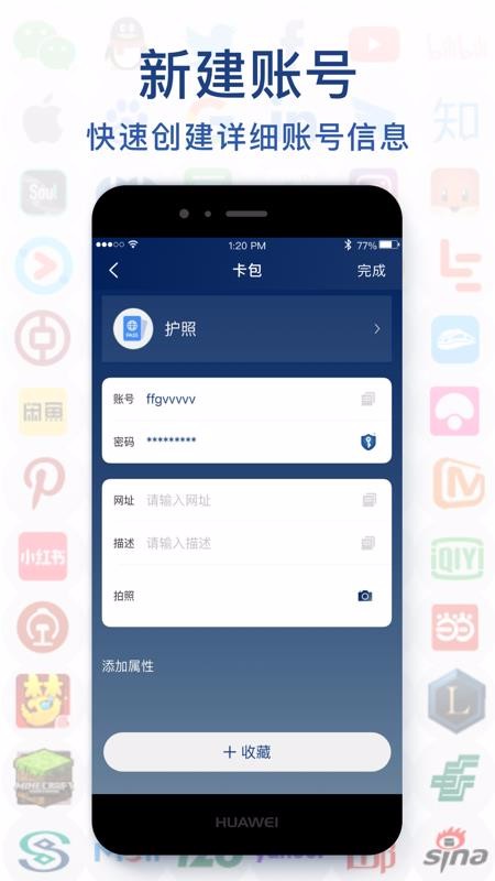 뱾ֻapp-뱾 v1.0.1 ֻ