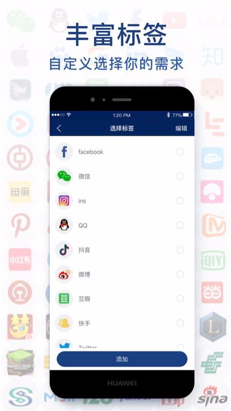 뱾ֻapp-뱾 v1.0.1 ֻ