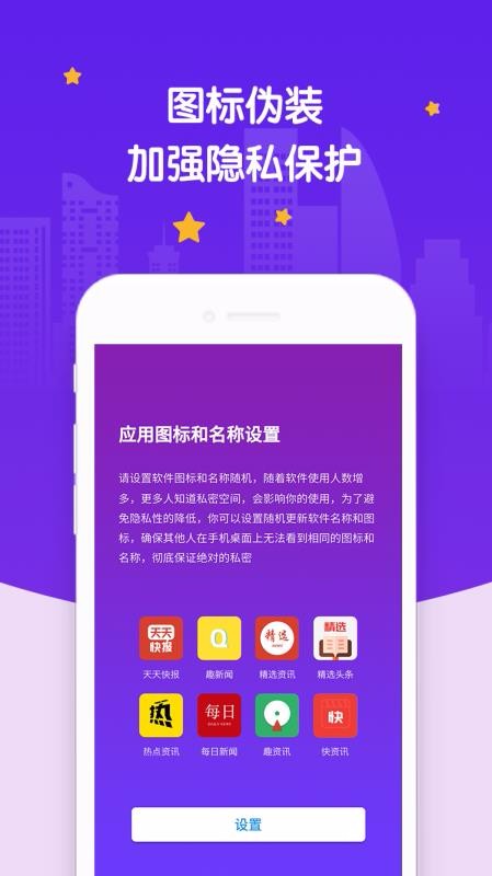 罻Ӧֻapp-罻Ӧ v2.4.8 ֻ