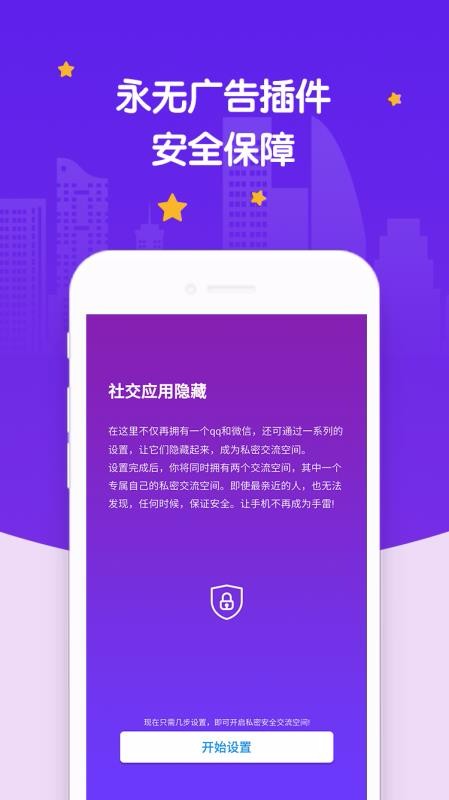 罻Ӧֻapp-罻Ӧ v2.4.8 ֻ