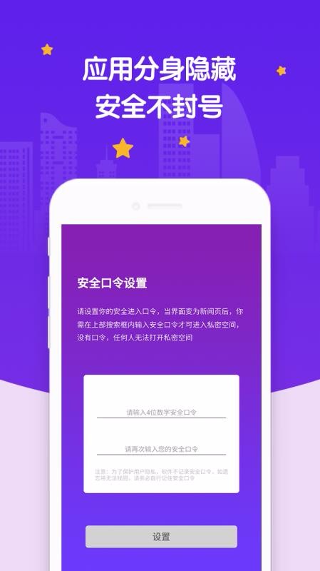 罻Ӧֻapp-罻Ӧ v2.4.8 ֻ