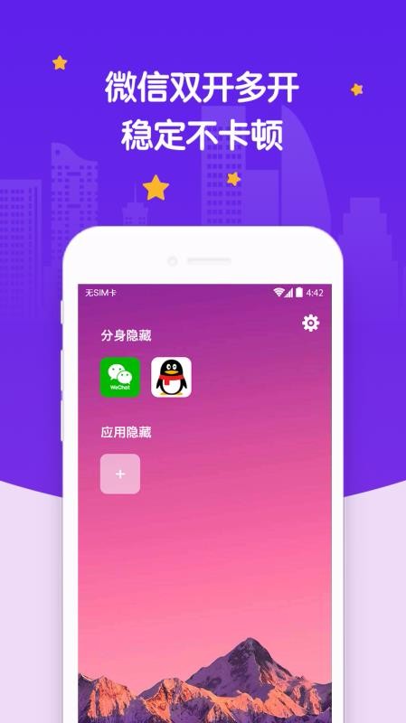 罻Ӧֻapp-罻Ӧ v2.4.8 ֻ