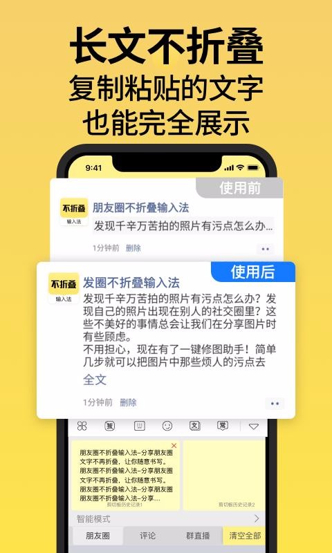 Ȧ۵뷨ֻapp-Ȧ۵뷨 v2.2.2 ׿