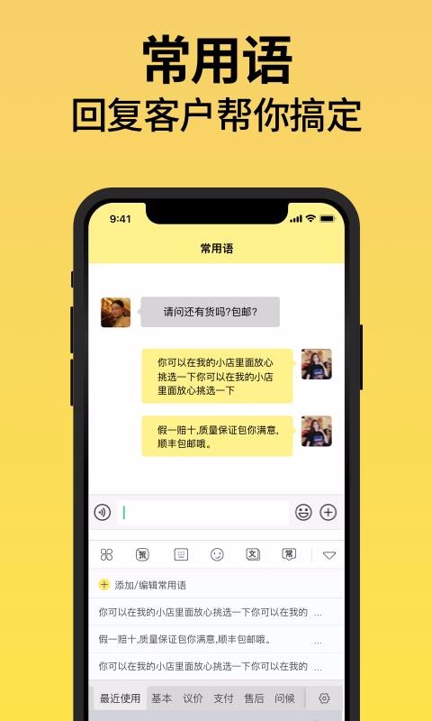 Ȧ۵뷨ֻapp-Ȧ۵뷨 v2.2.2 ׿