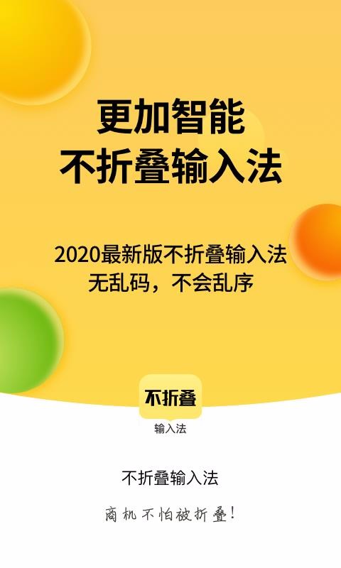 Ȧ۵뷨ֻapp-Ȧ۵뷨 v2.2.2 ׿