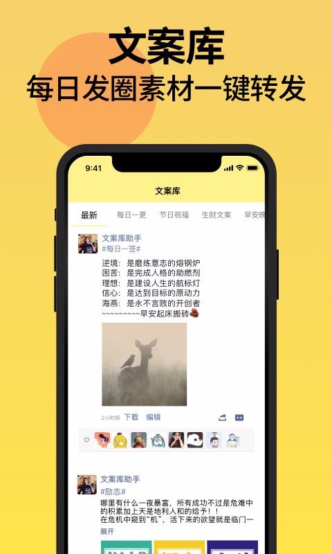 Ȧ۵뷨ֻapp-Ȧ۵뷨 v2.2.2 ׿