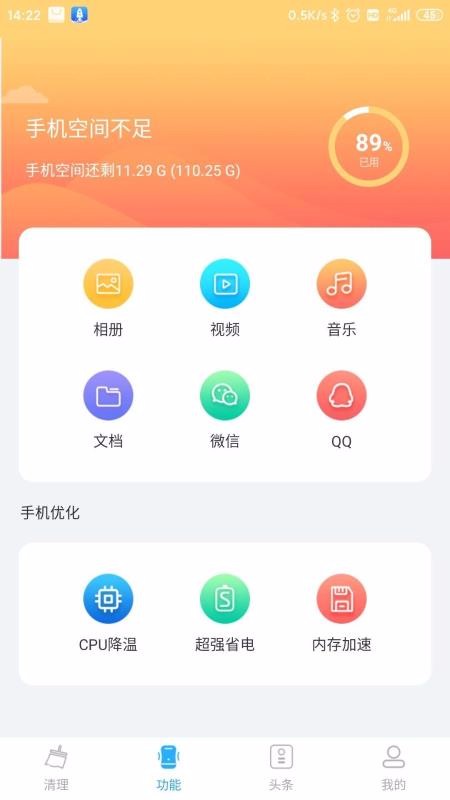 5Gʦֻapp-5Gʦ v1.0 ׿