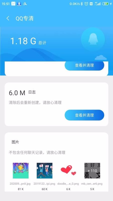 5Gʦֻapp-5Gʦ v1.0 ׿