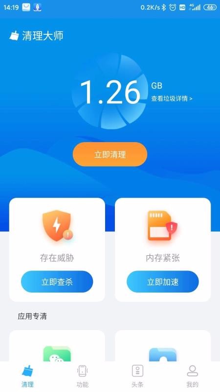 5Gʦֻapp-5Gʦ v1.0 ׿