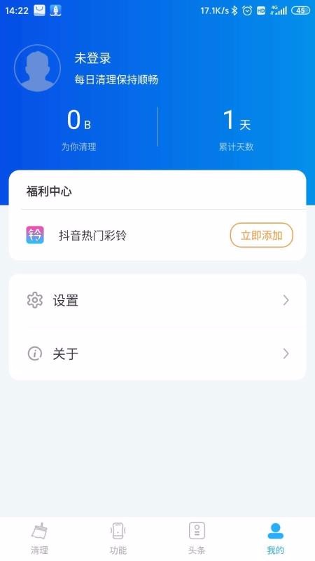 5Gʦֻapp-5Gʦ v1.0 ׿