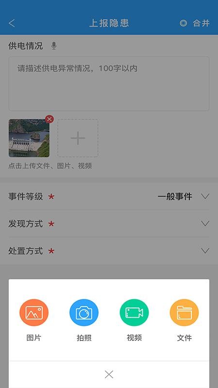 բ豸Ѳֻapp-բ豸Ѳ v2.0.55 ׿