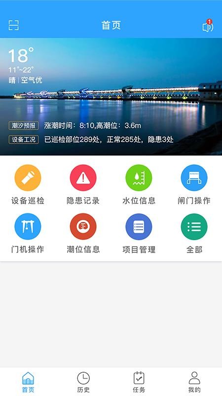 բ豸Ѳֻapp-բ豸Ѳ v2.0.55 ׿