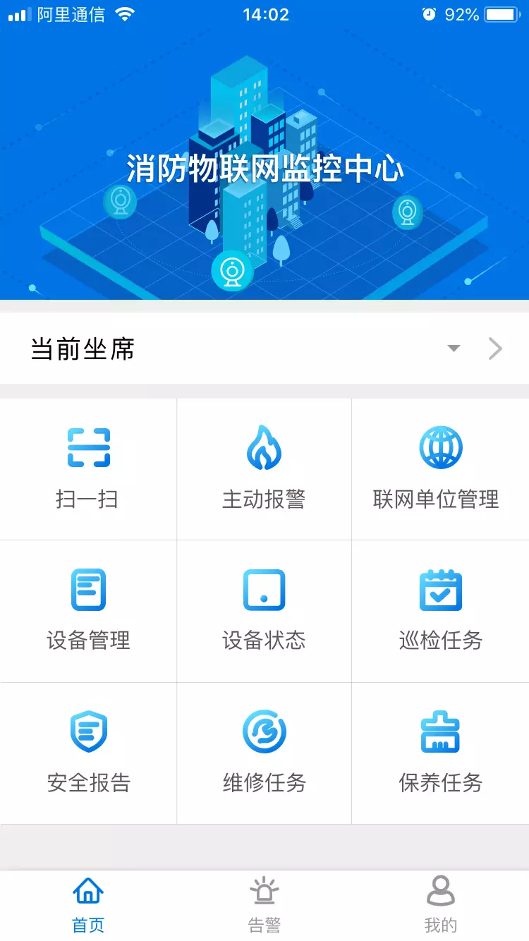 ǻֻapp-ǻ v3.14.32 ֻ