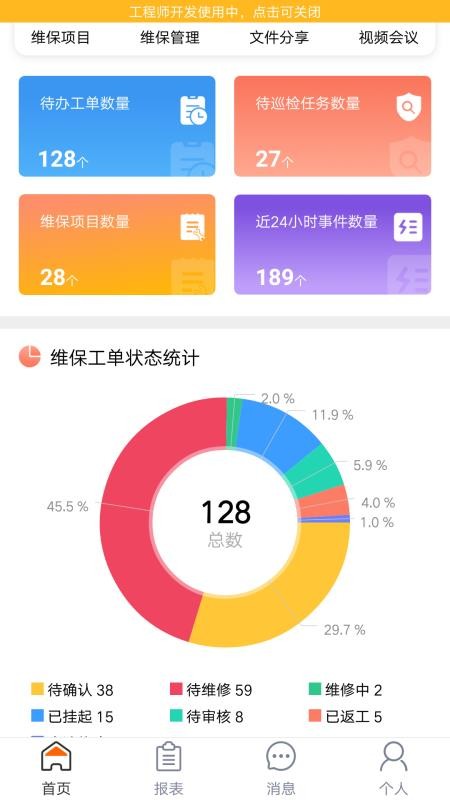 ǻֻapp-ǻ v1.1.4 ׿