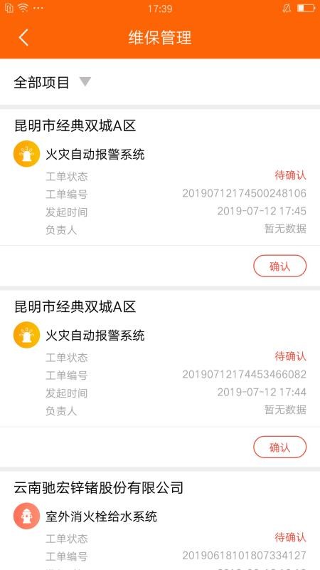 ǻֻapp-ǻ v1.1.4 ׿