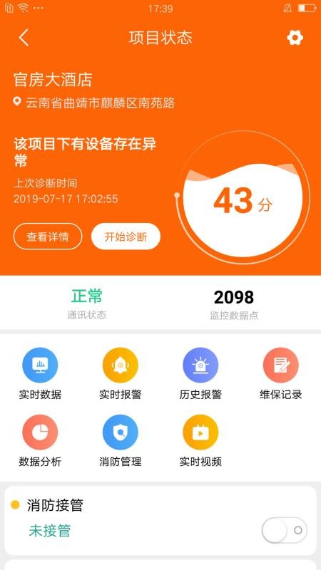 ǻֻapp-ǻ v1.1.4 ׿