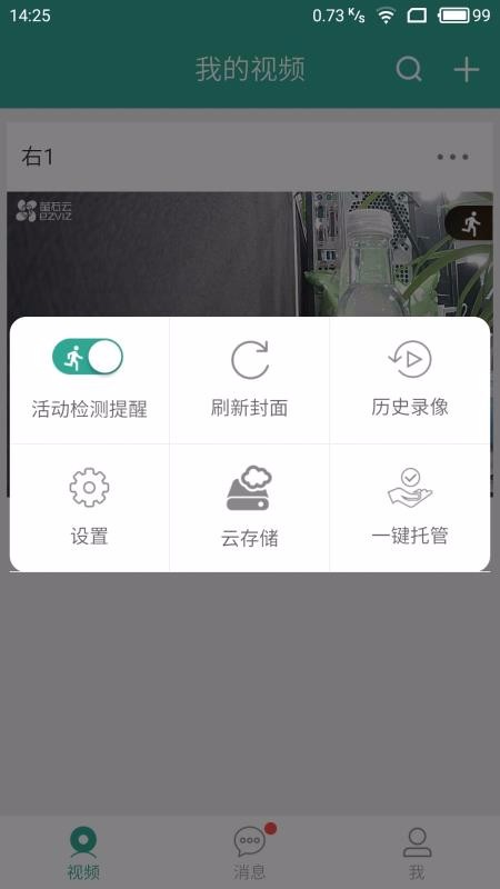 ǧС΢ֻapp-ǧС΢ v3.0.9 ֻ
