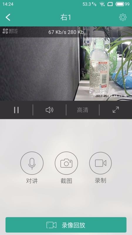 ǧС΢ֻapp-ǧС΢ v3.0.9 ֻ