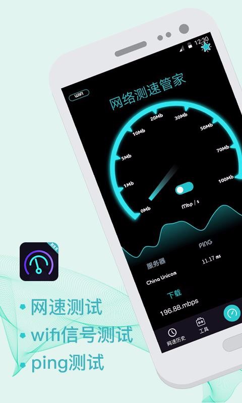 5GWiFiֻapp-5GWiFi v3.1.0826 ֻ