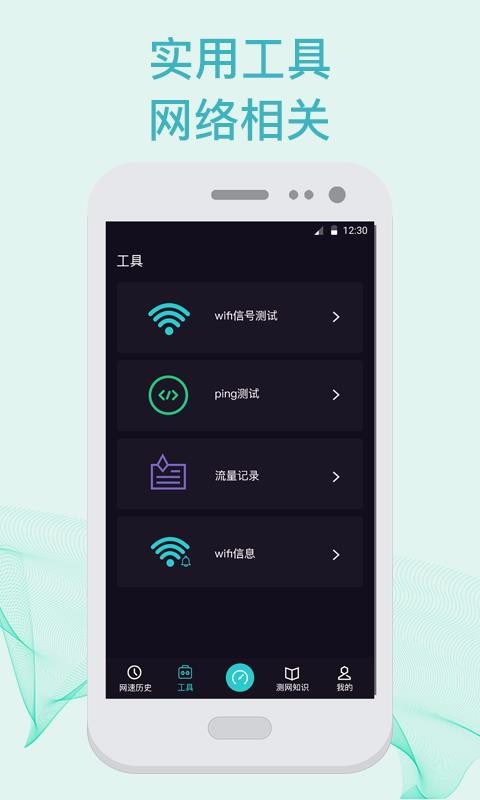 5GWiFiֻapp-5GWiFi v3.1.0826 ֻ