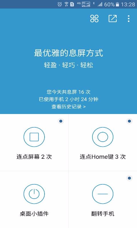 Ϣֻapp-Ϣ v2.12.0 ֻ