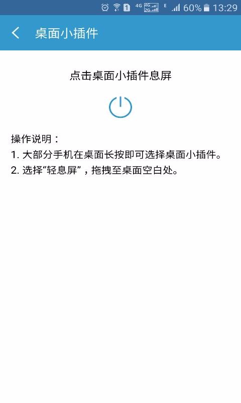 Ϣֻapp-Ϣ v2.12.0 ֻ
