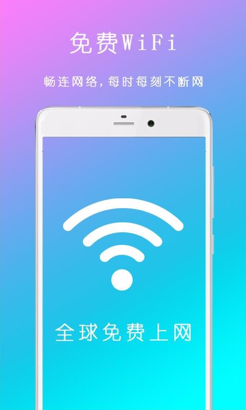 WiFiԿ鿴ֻapp-WiFiԿ鿴 v9.10.31 ֻ