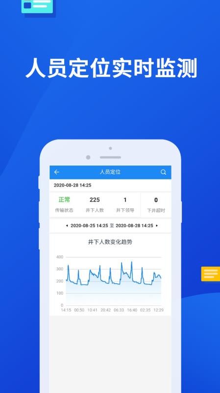 úֻapp-ú v2.2.0 ֻ