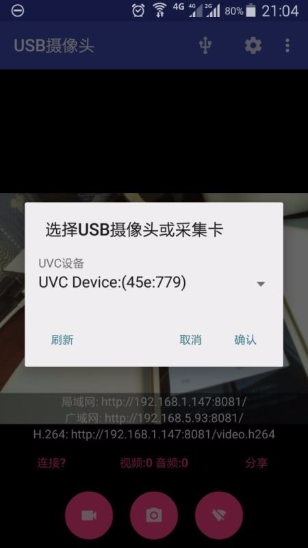 USBͷֻapp-USBͷ v9.9.9 ֻ