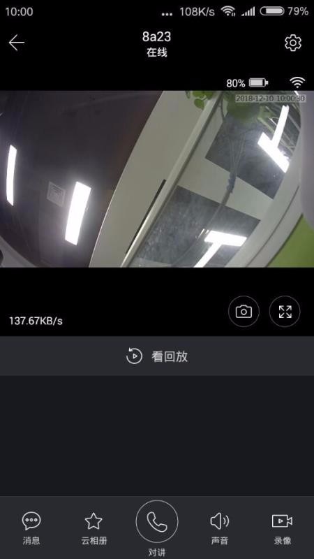 Tosee Plusֻapp-Tosee Plus v3.1033.9.8830 ׿