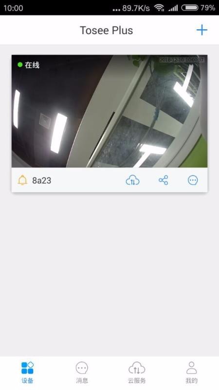 Tosee Plusֻapp-Tosee Plus v3.1033.9.8830 ׿