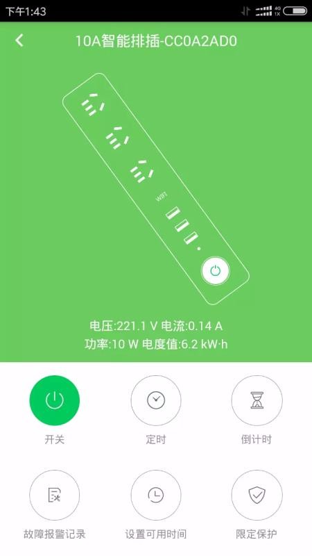 Ķֻapp-Ķ v1.2.3 ֻ