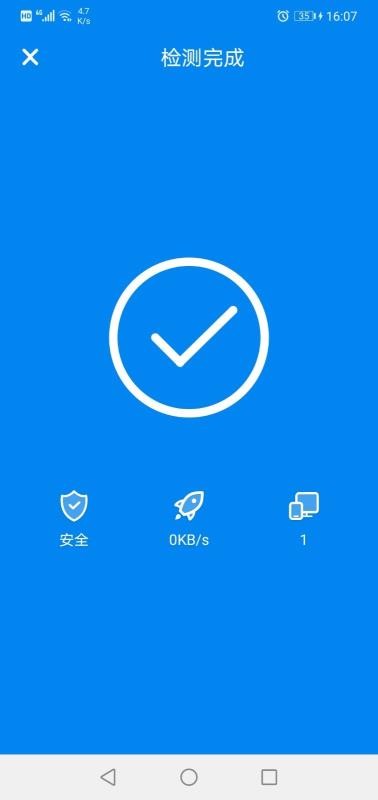 WiFiԿֻapp-WiFiԿ v2.1.0 ׿