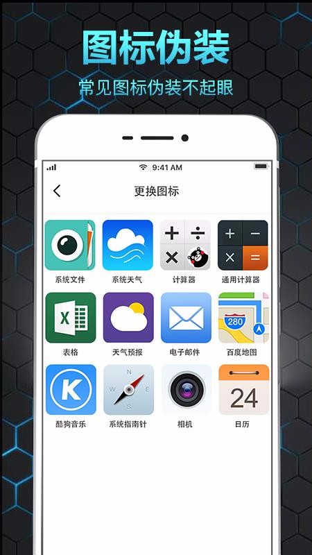 ˽ᱣֻapp-˽ᱣ v3.4.0317 ׿